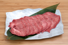 Load image into Gallery viewer, Beef Tongue (Lengua de Res)
